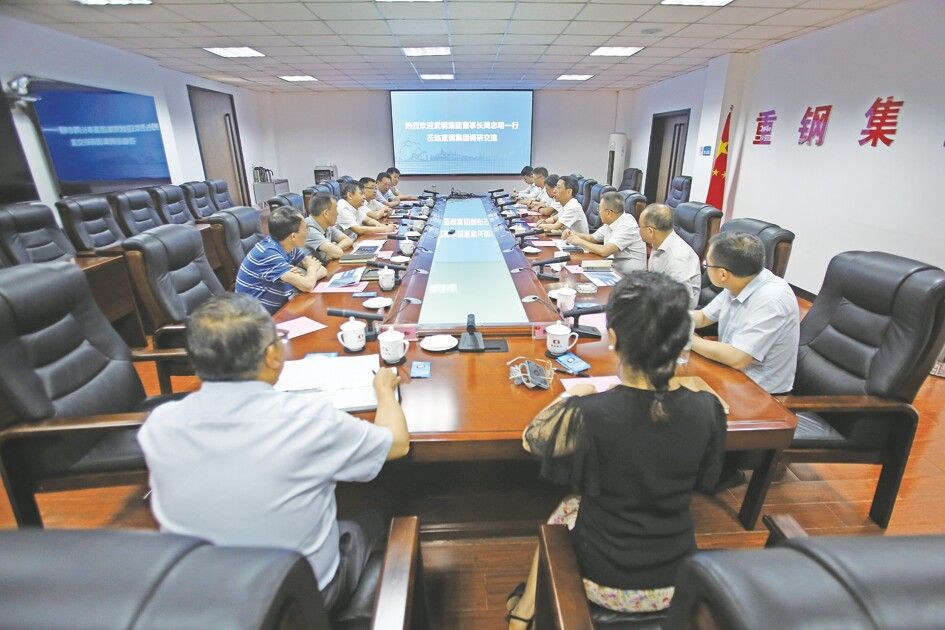 頭條：5月16日，重鋼集團(tuán)黨委副書記、總經(jīng)理管朝暉在公司辦公大樓202會(huì)議室會(huì)見了來(lái)司調(diào)研交流的3b95e58b Dfbd 4349 Ac6f 1239da9e7e23